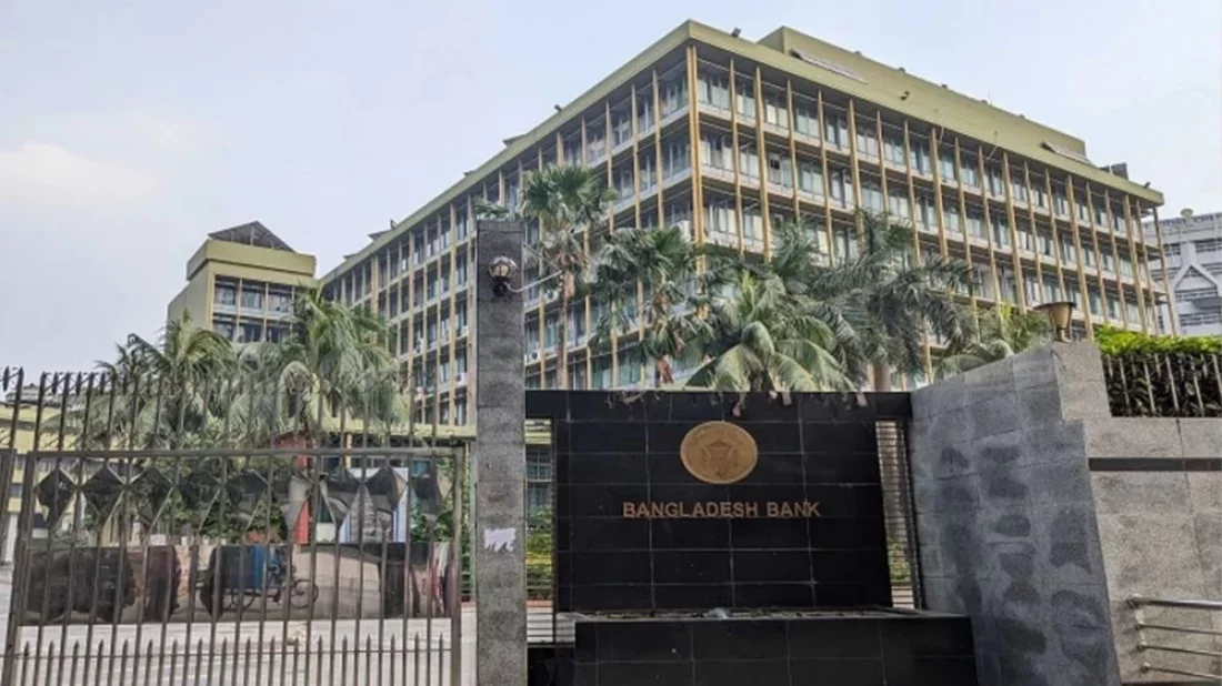 ১০ বছরে ৯২ বার পেছালো রিজার্ভ চুরির তদন্ত প্রতিবেদন জমার তারিখ